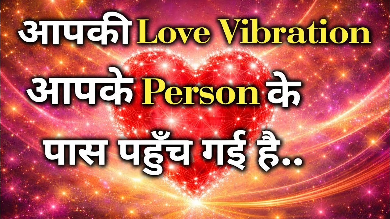 Aapki Love Vibration aapke person ke paas pauch gayi hai aise jane 🦋 #hoponopono 