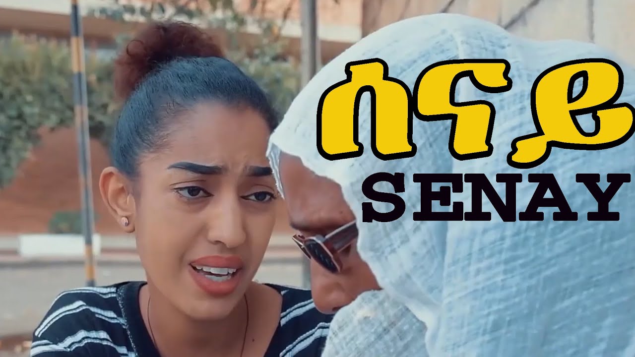 New Eritrean video Movie :- Senay By soliyana debesay