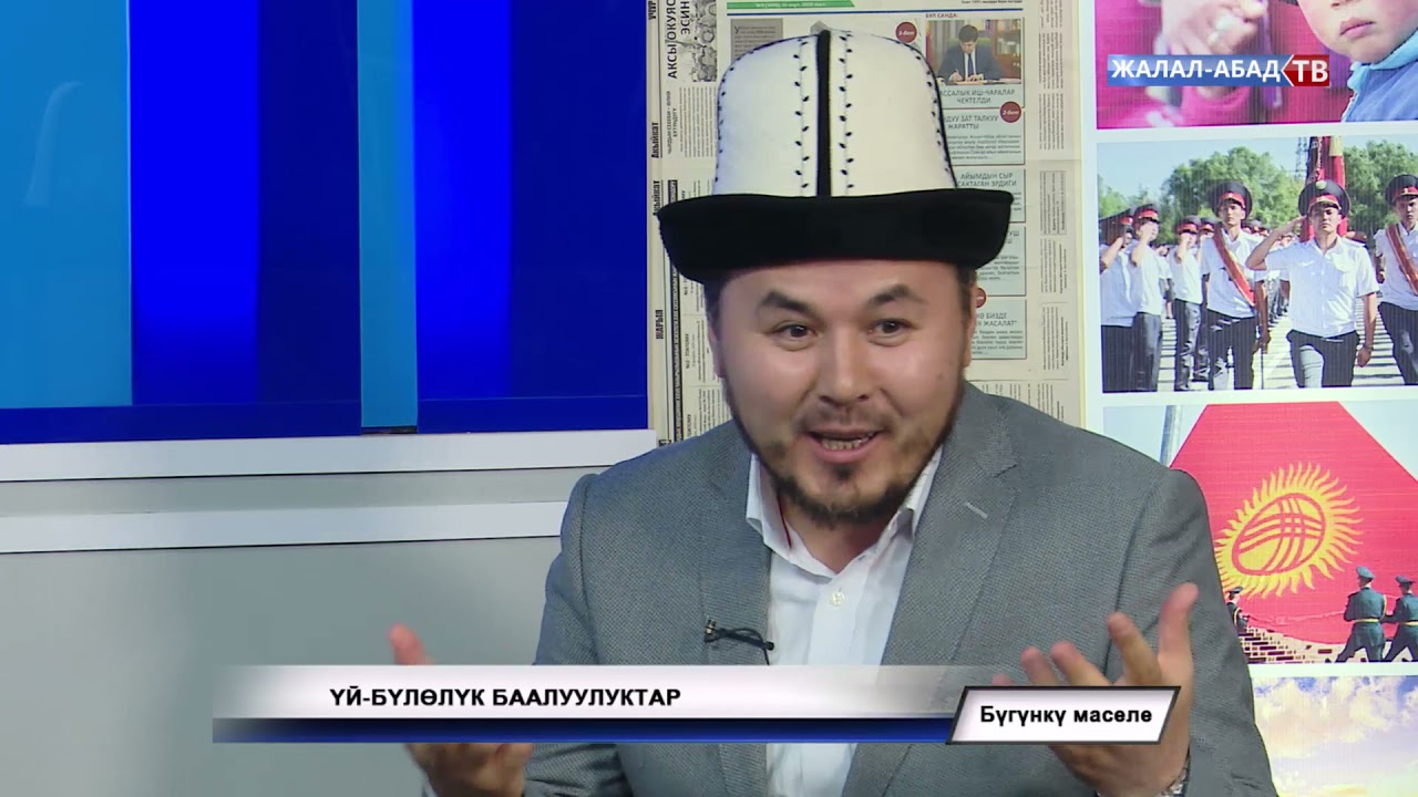 Үй-бүлөлүк баалуулуктар