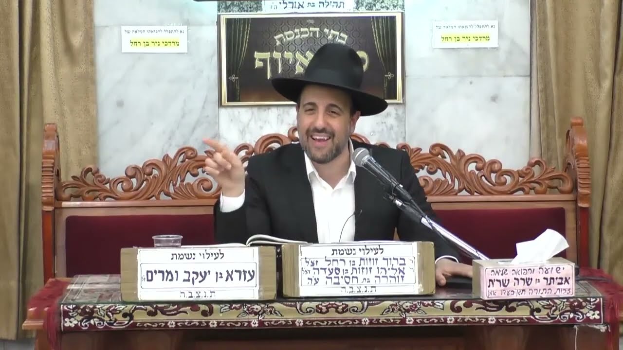 הרב מאיר אליהו |פרשת ויקהל | מוסאיוף