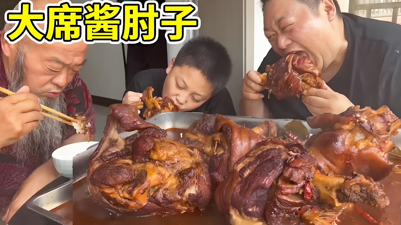 胖龙为了复刻酒席的酱肘子，90块钱买了4个大肘子，可真解馋啊【胖龙的小生活】