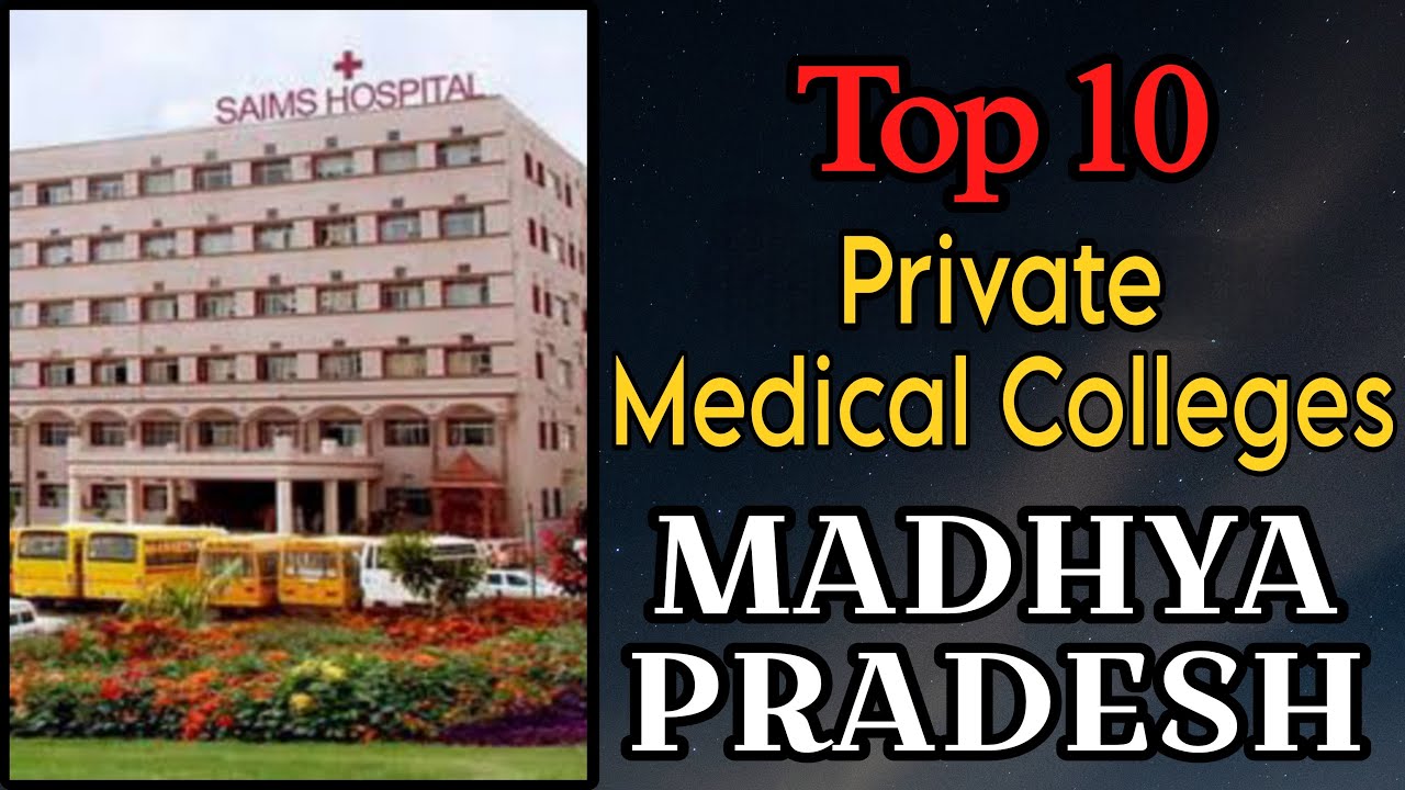 10 лучших частных медицинских колледжей Мадхья-Прадеша #neetug #counselling #mbbs #neet2024 #top1...