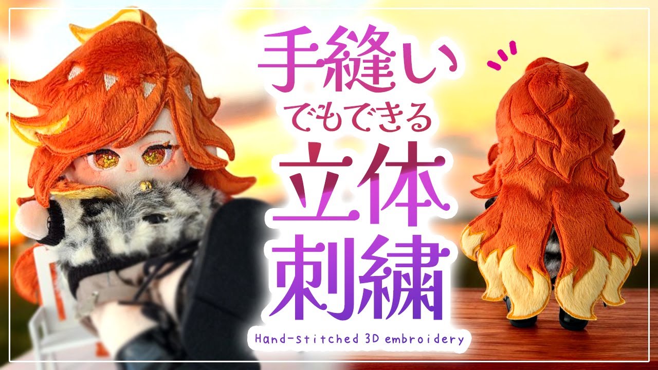 Как вручную сшить 3D вышивка для волос Хлопковая кукла