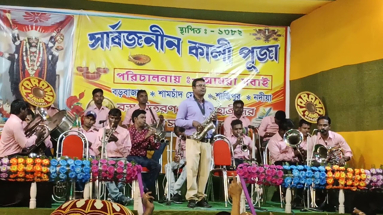 Main Hoon Don । Tara ma band (Bankura) । Santipur Kali Puja :~2021। Ph no.9732038595