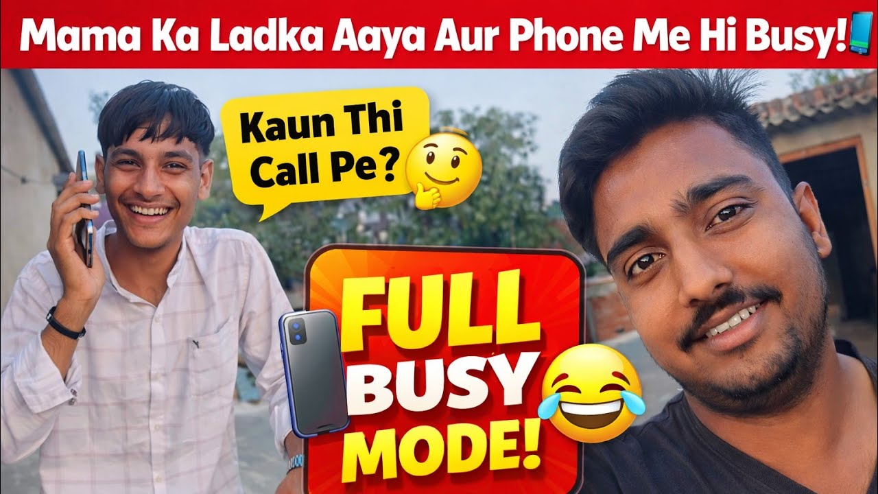 Mama Ka Ladka Aaya Aur Phone Me Hi Busy! 📱😂
