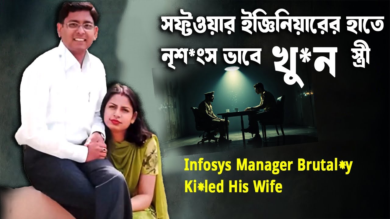 স্ত্রী-কে ভুল বুঝিয়ে ষড়যন্ত্র করে নৃশং*স ভাবে খু*ন | Priyanka Gupta MU*DER CASE | #aporadhdiary