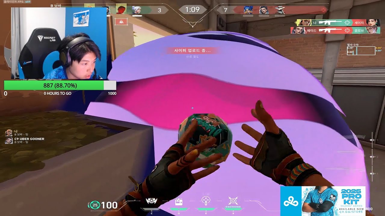 58 RANK! DOMINATE on RAZE!! MVP! SUNSET! C9 OXY RAZE VALORANT GAMEPLAY FULL MATCH VOD