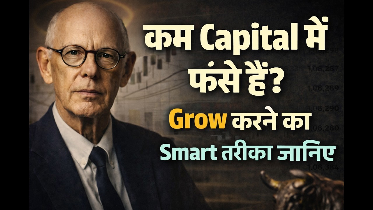 Small Capital से Big Account कैसे बनता है? | Jesse Livermore की Capital Scaling Strategy #viral #ai
