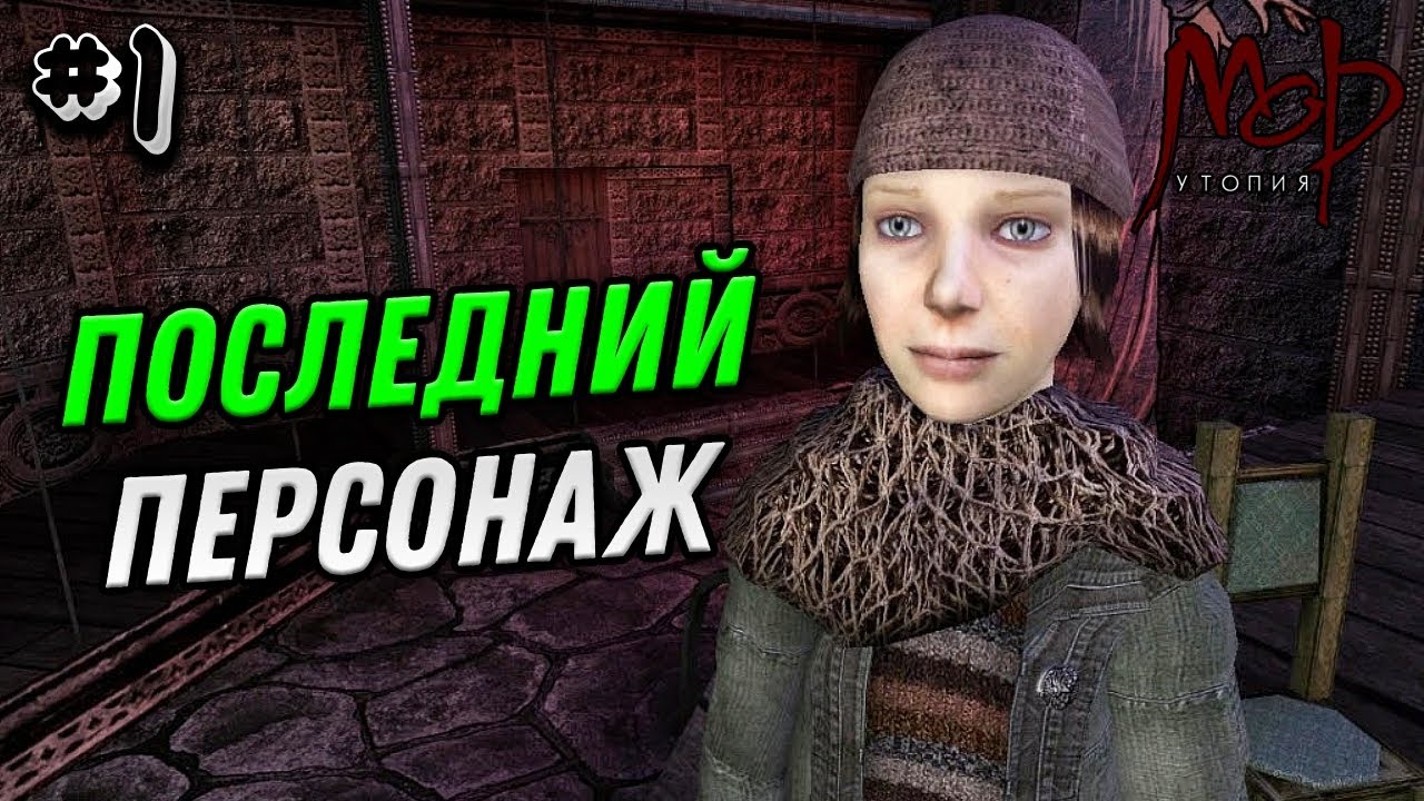ПРОХОЖДЕНИЕ PATHOLOGIC CLASSIC HD #1 ФИНАЛ ЗА САМОЗВАНКУ