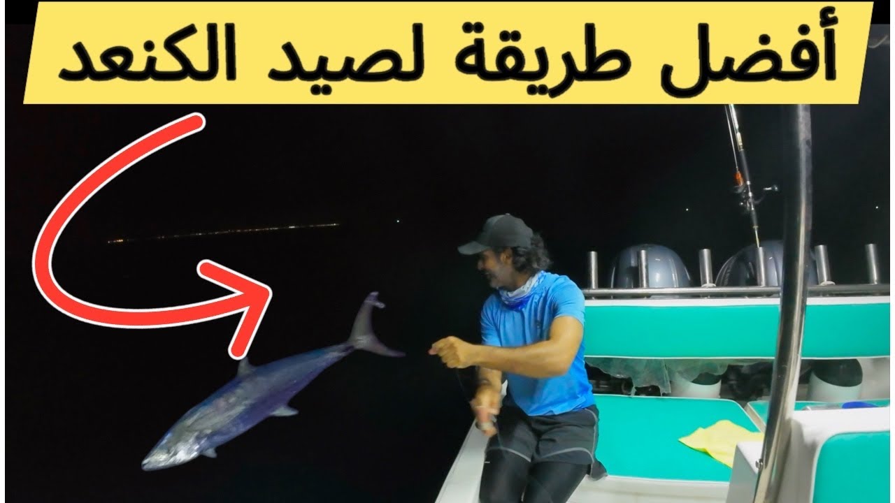 أفضل طريقة لصيد الضيرك ( الكنعد ) / ماراح تفك ولا حبه 🔥.