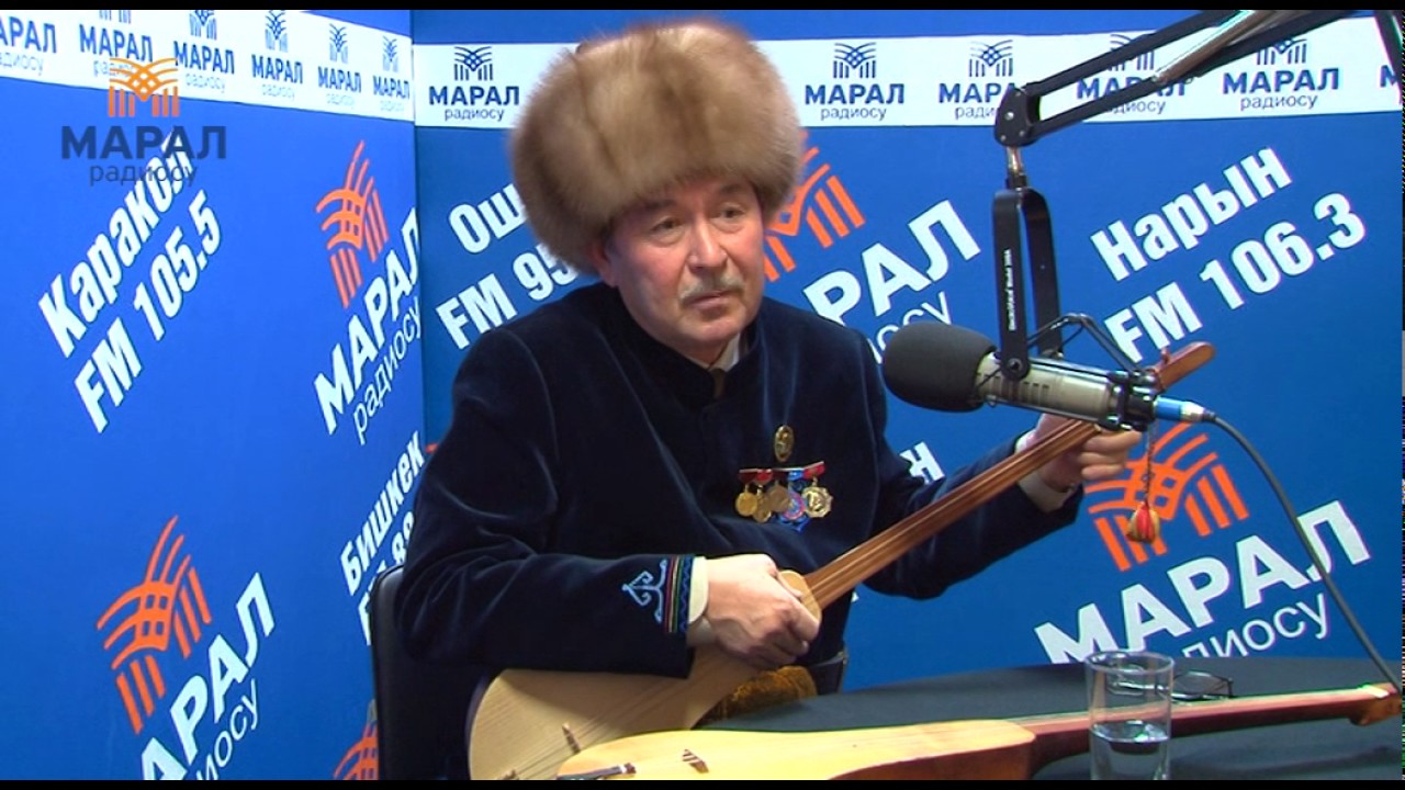 Намазбек Уралиев: 