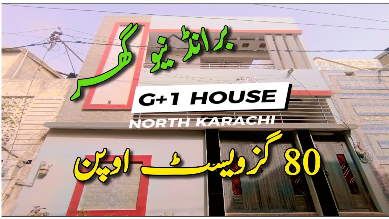 Brand New House North Karachi | 80 SQY | West Open KDA Lease | Ready to Move | Karachi Real Estate 🏠