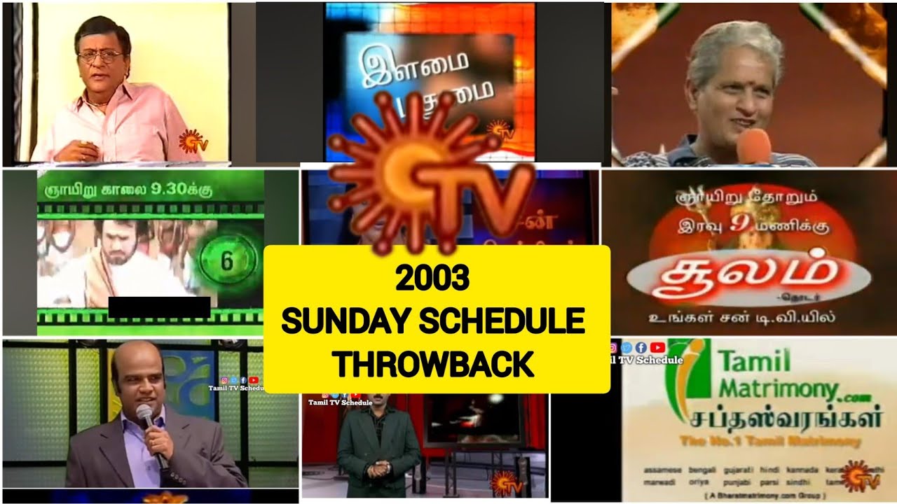 #SUNTV 2003 weekend sunday schedule #Throwback !!!