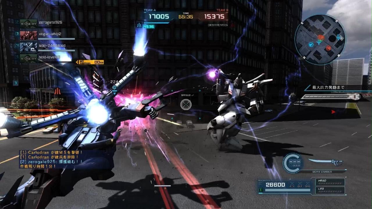 MOBILE SUIT GUNDAM BATTLE OPERATION 2_20260202093809