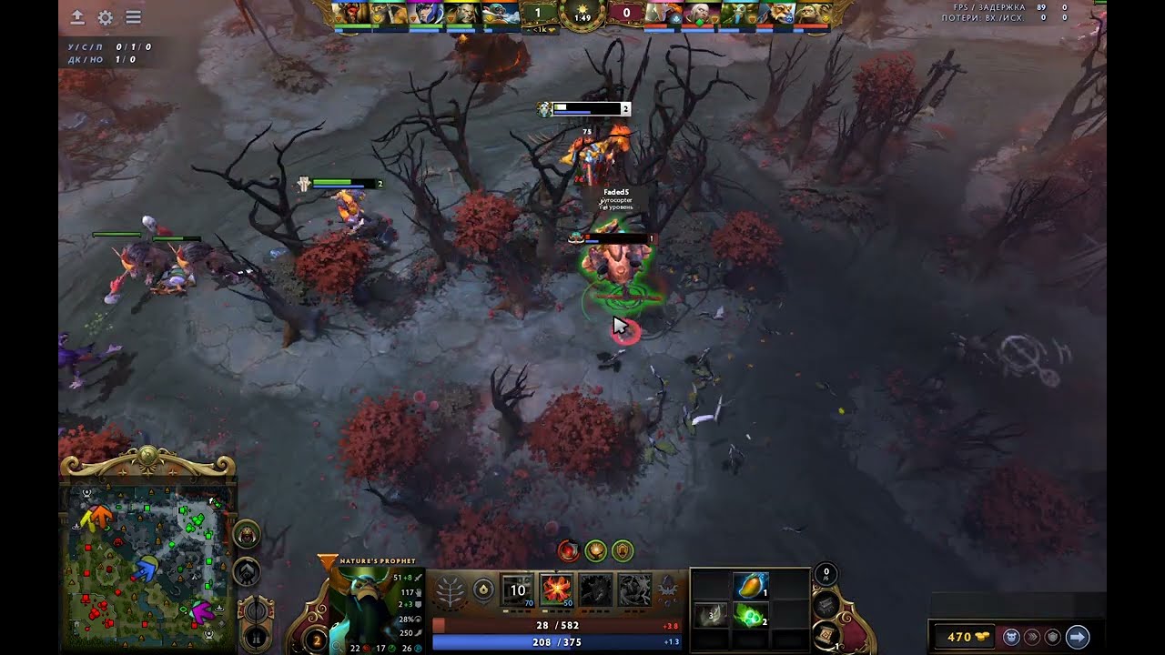 Nature's Prophet #dota2 #dota #live #gaming