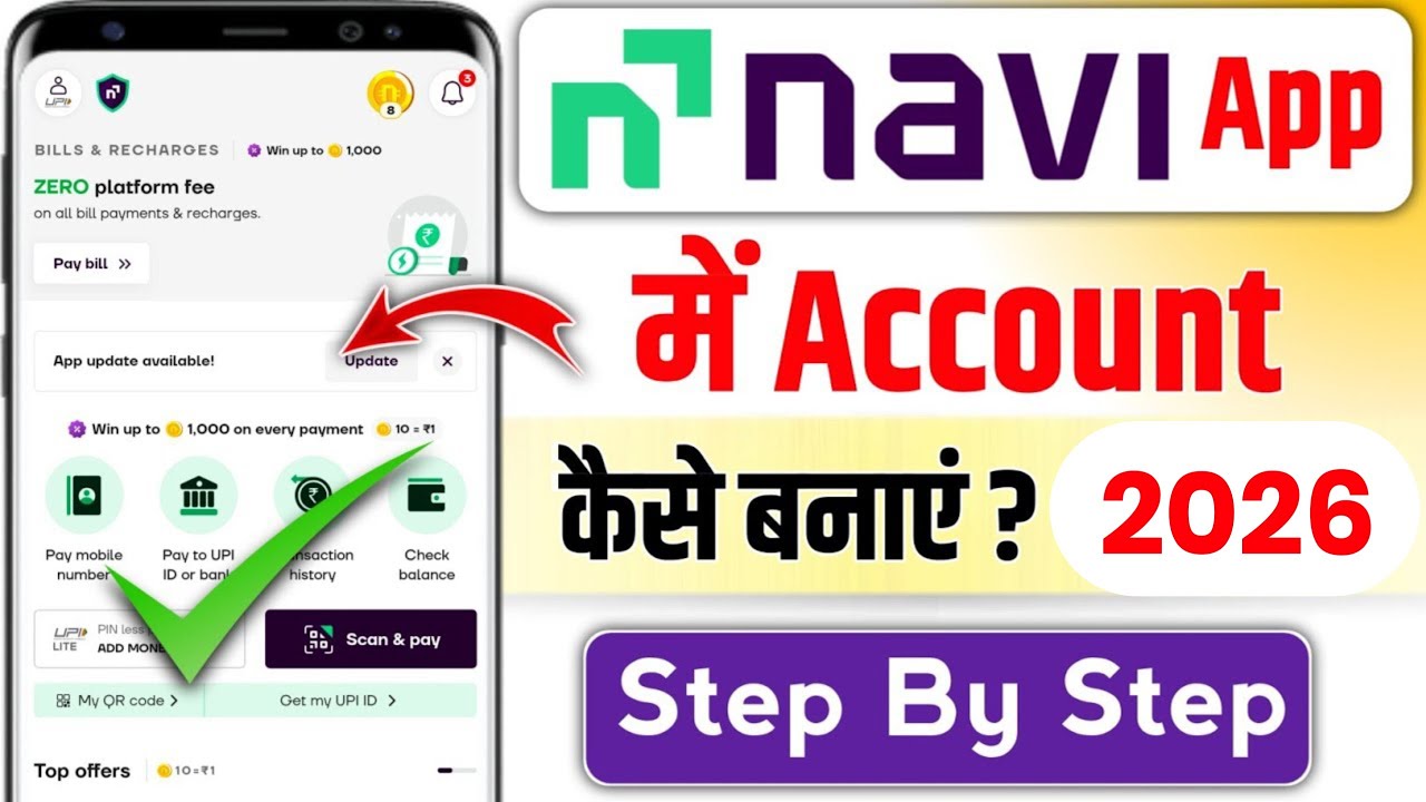 Navi app me account kaise banaye ! Navi upi ka use kaise kare ! Navi app se paisa kaise kamaye