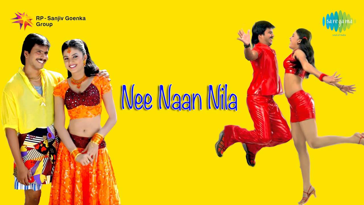 Nee Naan Nila | En Kadhal Deivam song