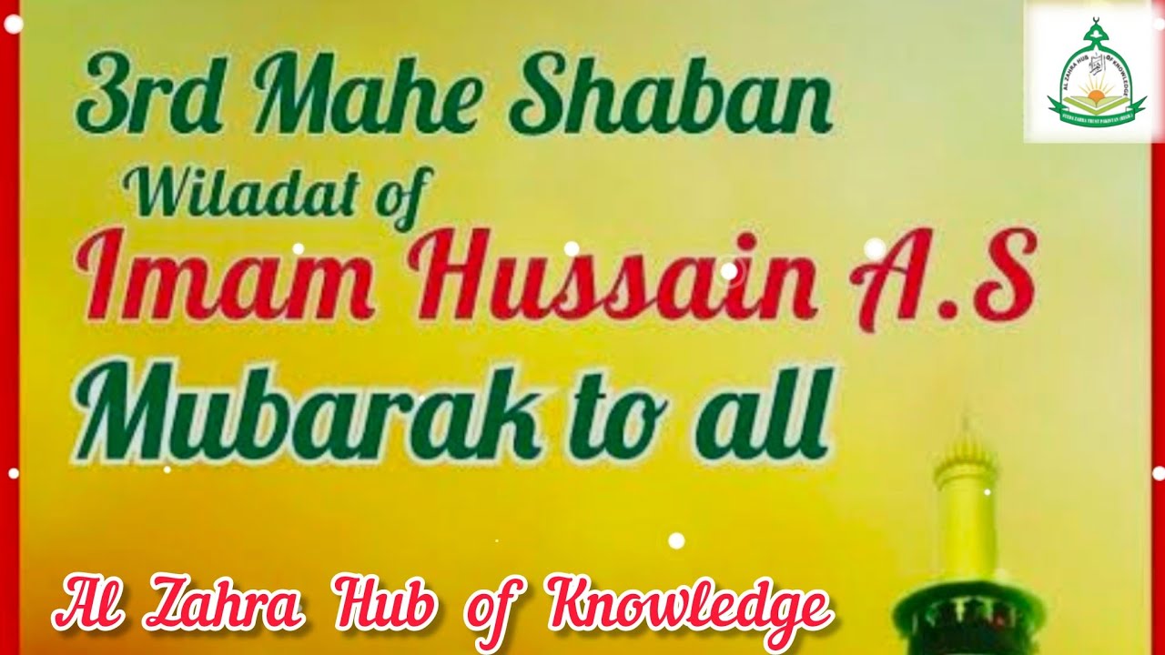 🌙 3 Shaban | Wiladat-e-Imam Hussain (ع)The Light of Karbala Is Born