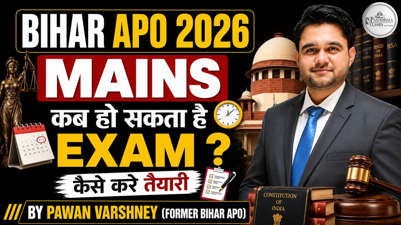 Bihar APO 2026 Mains Exam Date | When Will the Exam Be Held? | Complete Preparation Strategy | By...