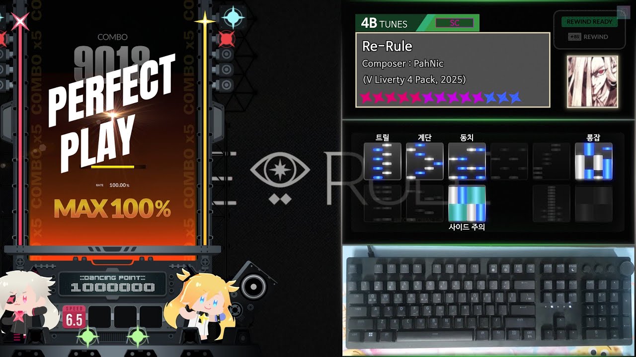 [DJMAX RESPECT V] Re-Rule | 4B SC | SC★13