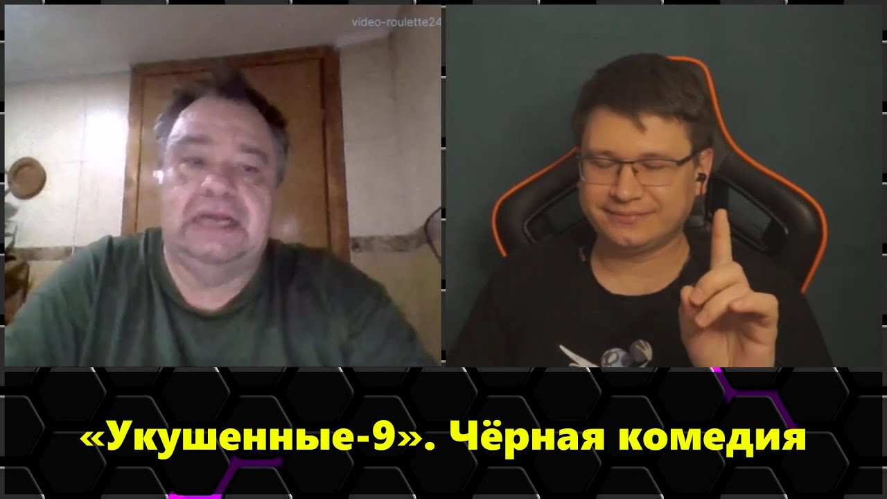Чат-рулетка с украинцами. Местами жёстко! 🤬 #укушенные №9