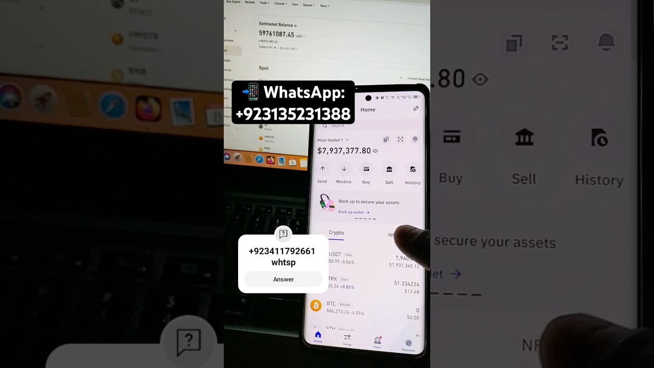 Flash Tether (USDT) in Trust Wallet | Instant Transfer Demo