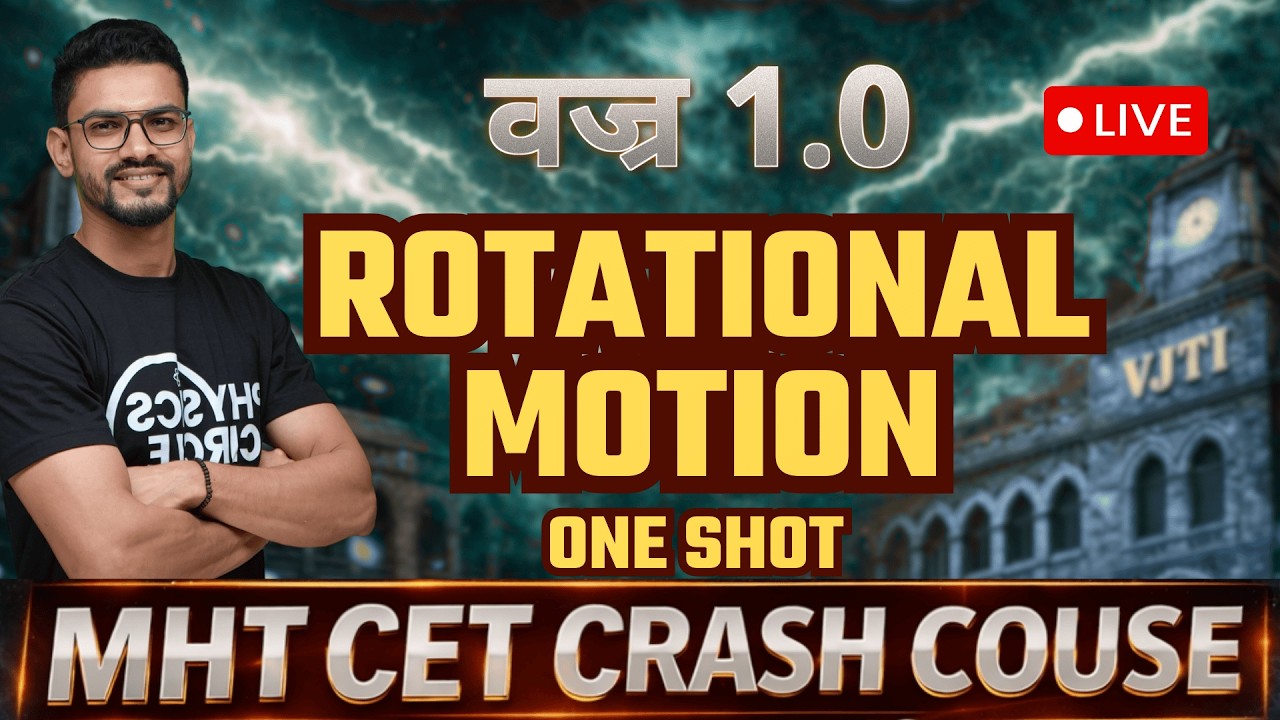 Rotational motion complete | 🔱 वज्र 1.0 | MHT CET 2026 Crash Course
