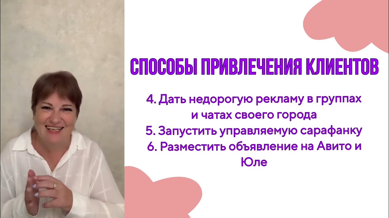 10 способов, как кондитеру получить 3-5 заказов за один день и сильно вырасти в доходе.