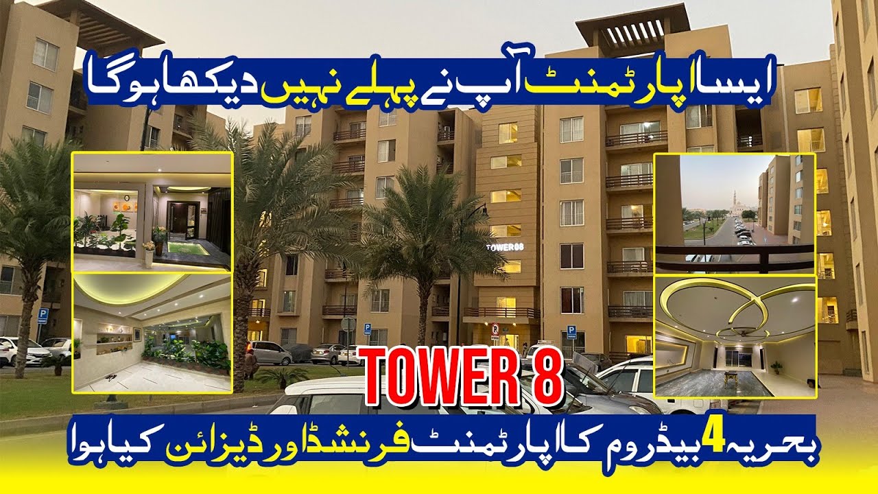 Bahria 4 Bed Furnished Apartments For Sale| Luxury Apartments For Sale In Precinct 19 #bahriatown