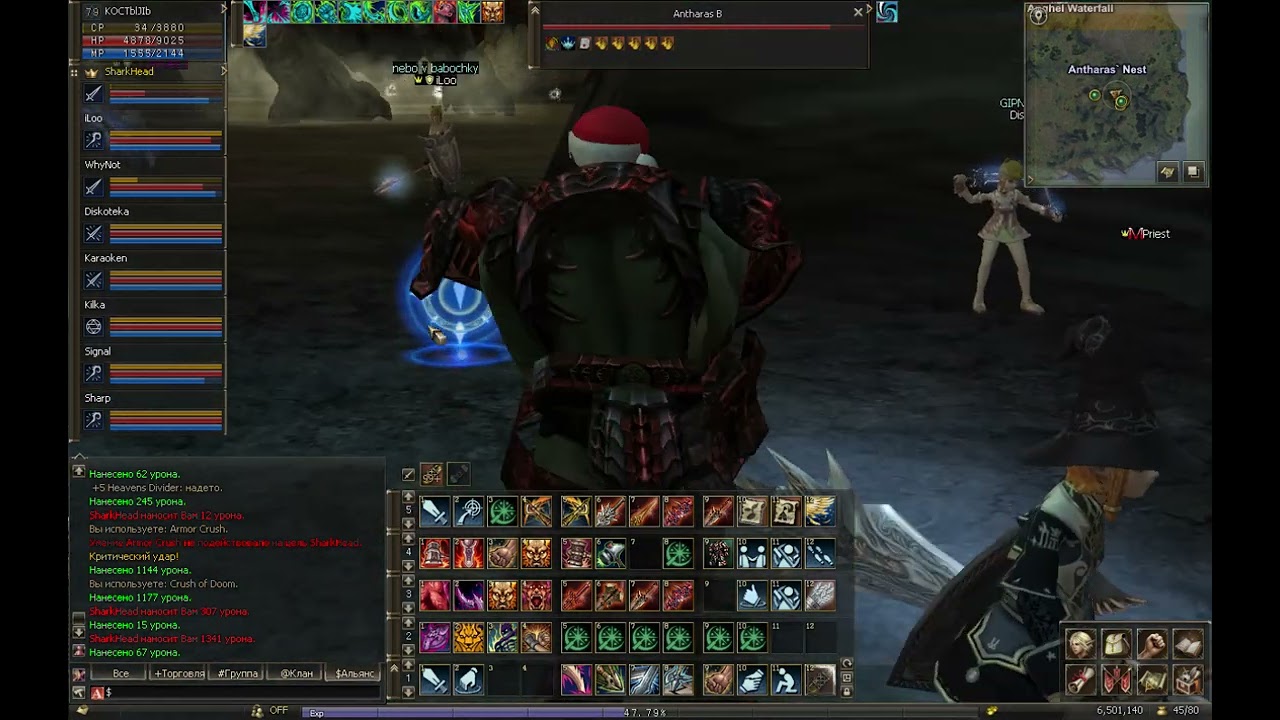 Lineage 2. Interlude. Antharas farm.