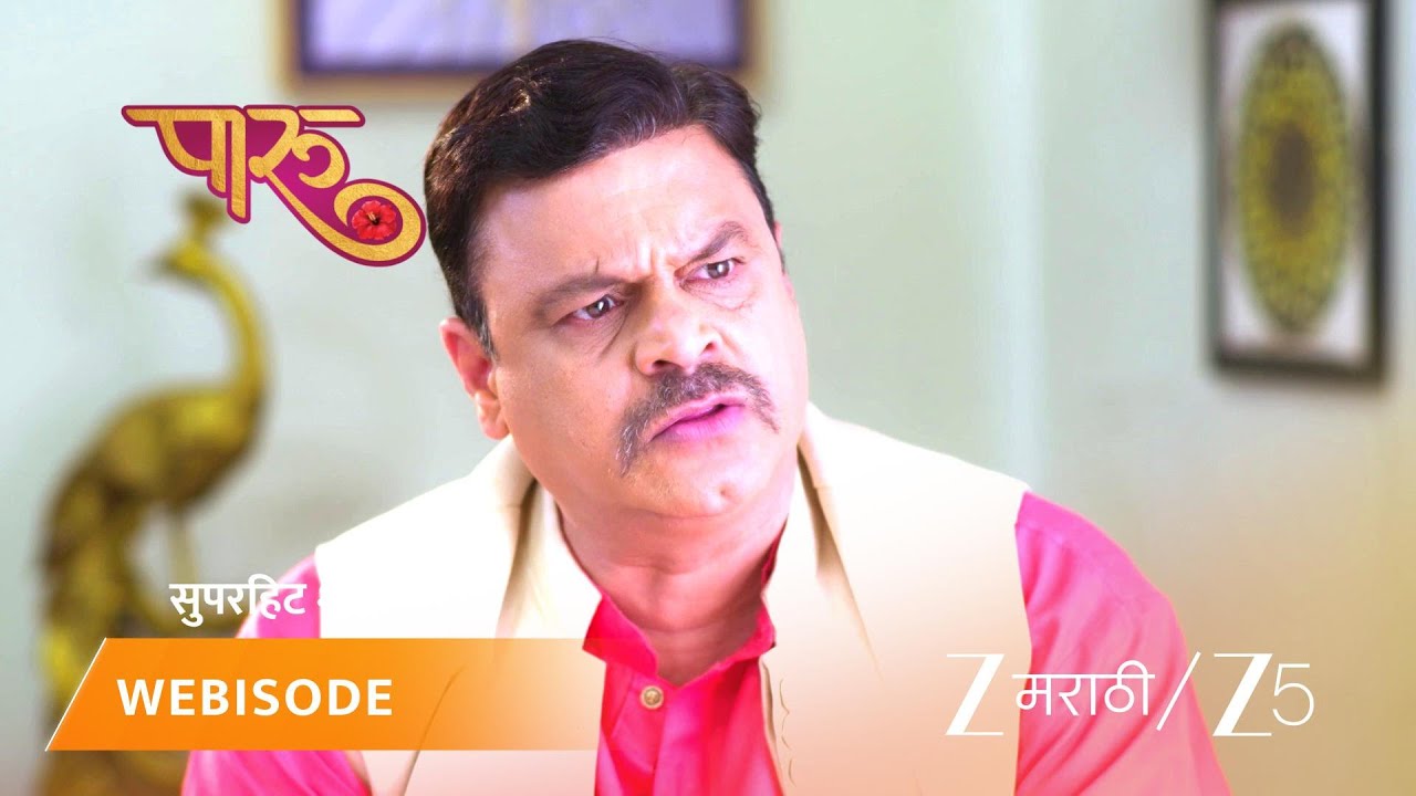 PAARU | EP - 646 | Webisode 2 | Jan 20 2026 | Zee MARATHI