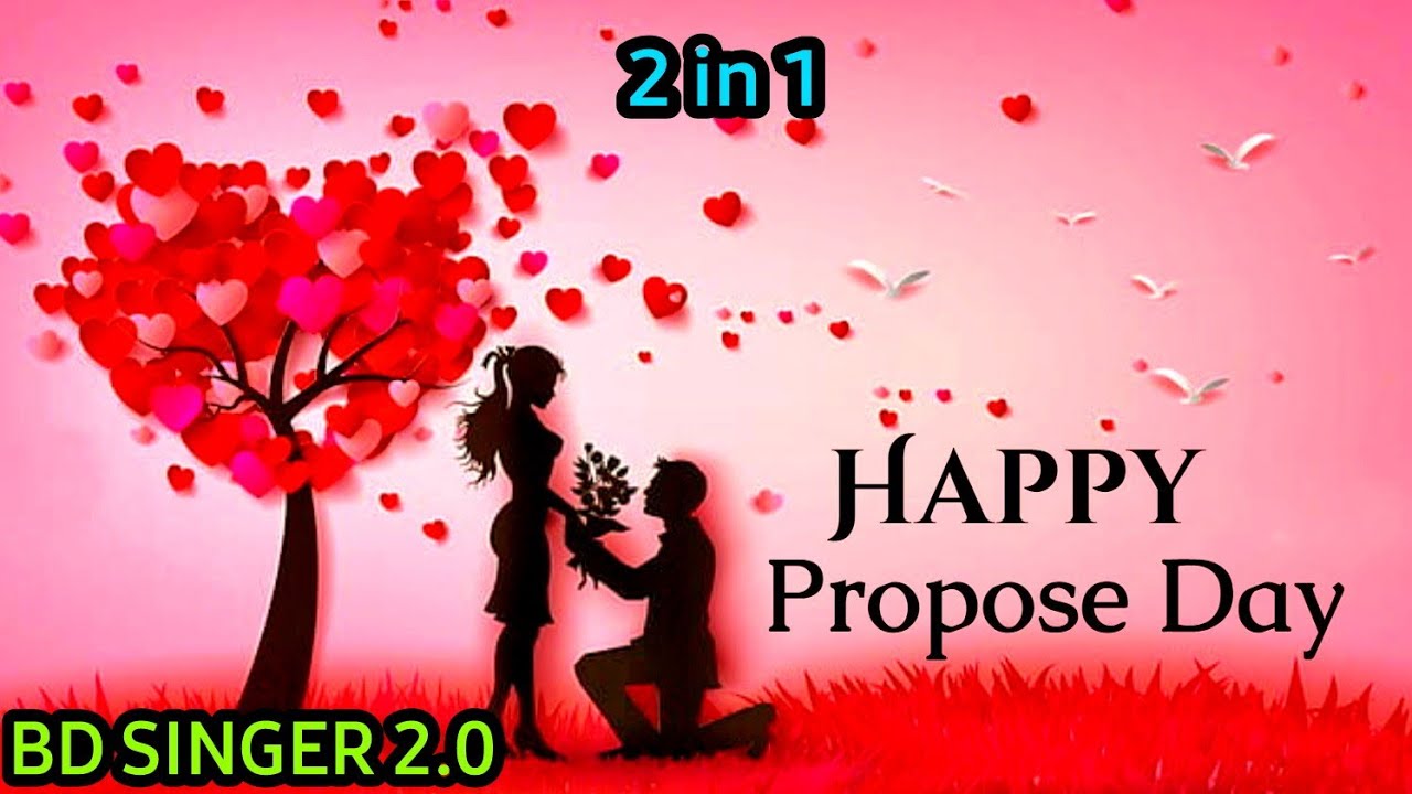Happy Propose day 2026 | হ্যাপি প্রোপজ ডে ২০২৬ | ৮ই ফেব্রুয়ারি | 8th February #BDSINGER2.0