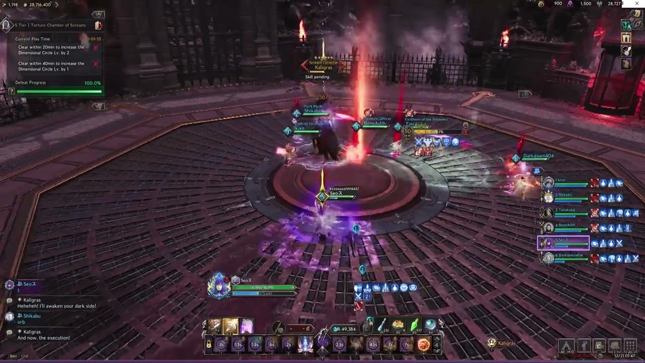 Throne and Liberty: Dimensional Trial | Torture Chamber of Screams (Tier 5)