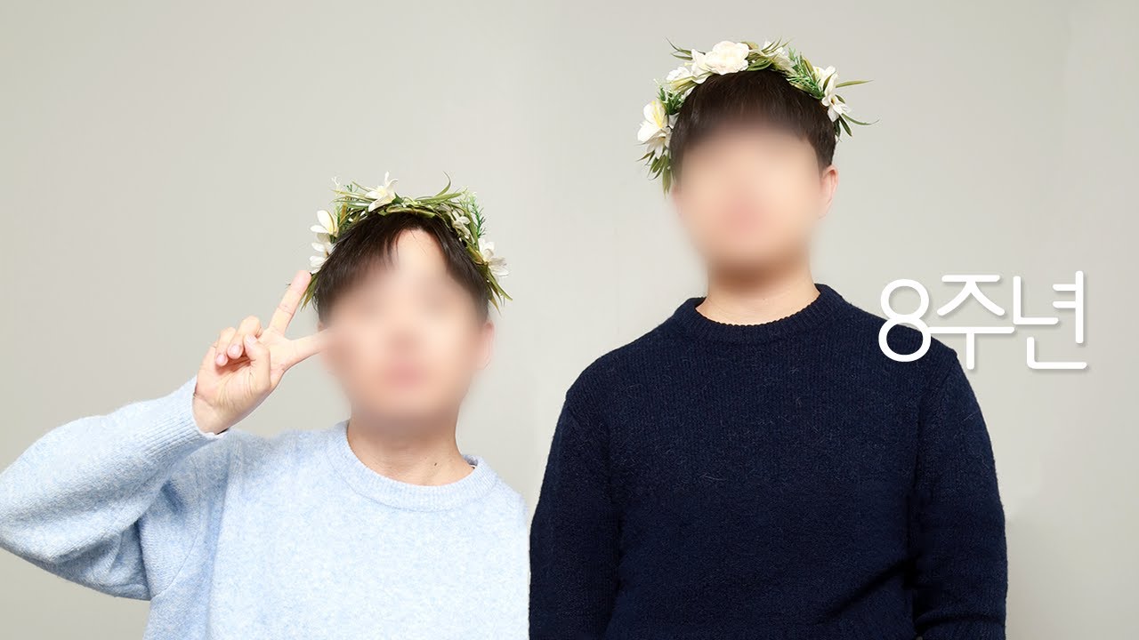 [🌈8년차 게이커플] 8주년 · 오마카세, 스튜디오 첫 사진 촬영,  이태원 맛집 애프터킹, LP바, 냉면, 커플Q&A