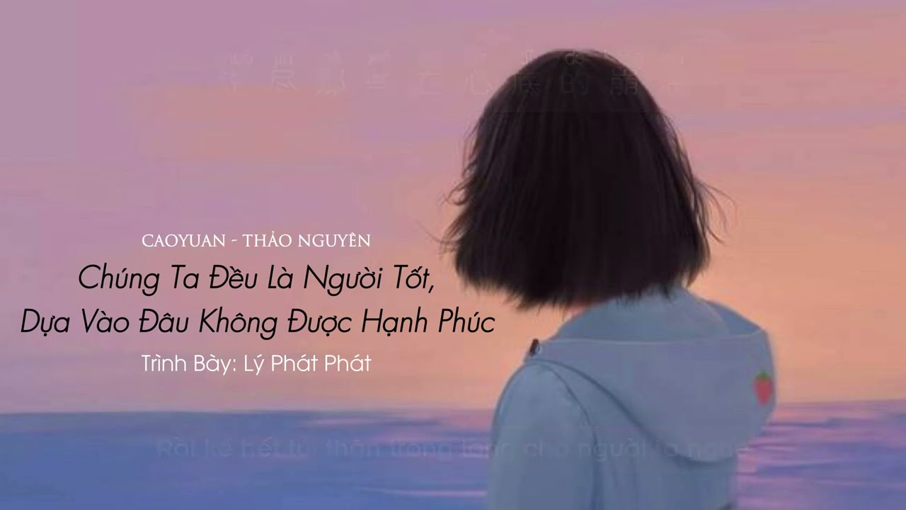 【Vietsub】Chúng Ta Đều Là Người Tốt, Dựa Vào Đâu Không Được Hạnh Phúc -Lý Phát Phát | 我们都不坏凭什么不幸福-李发发