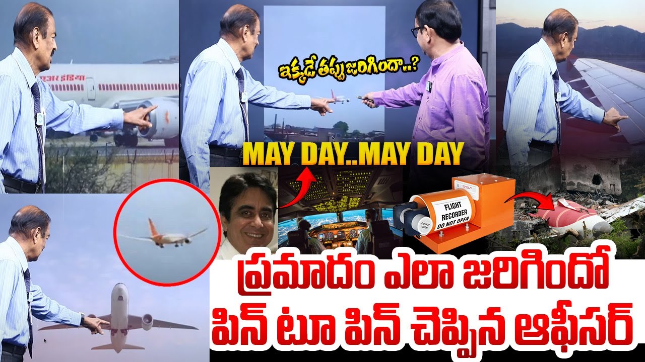 S.N.Reddy Explains the Shocking Reasons behind the Air India flight Crash| Ahmedabad Air India News