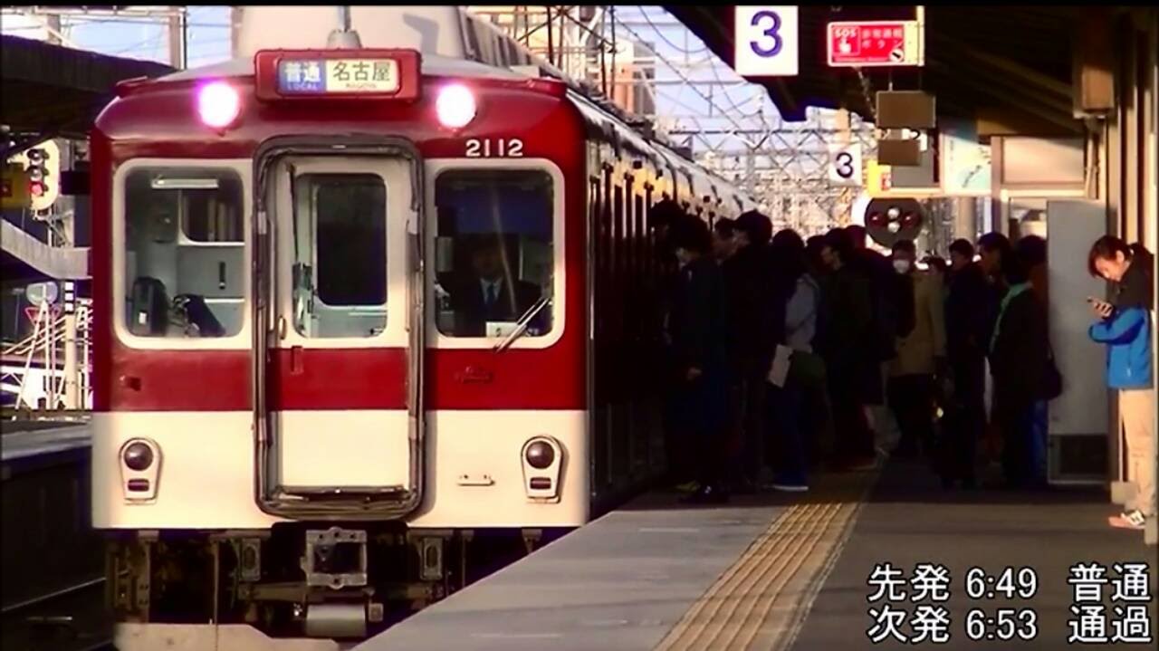 【平日朝ﾗｯｼｭ】近鉄蟹江駅 発着＆通過集(名古屋行) 1/2　6:44～7:50
