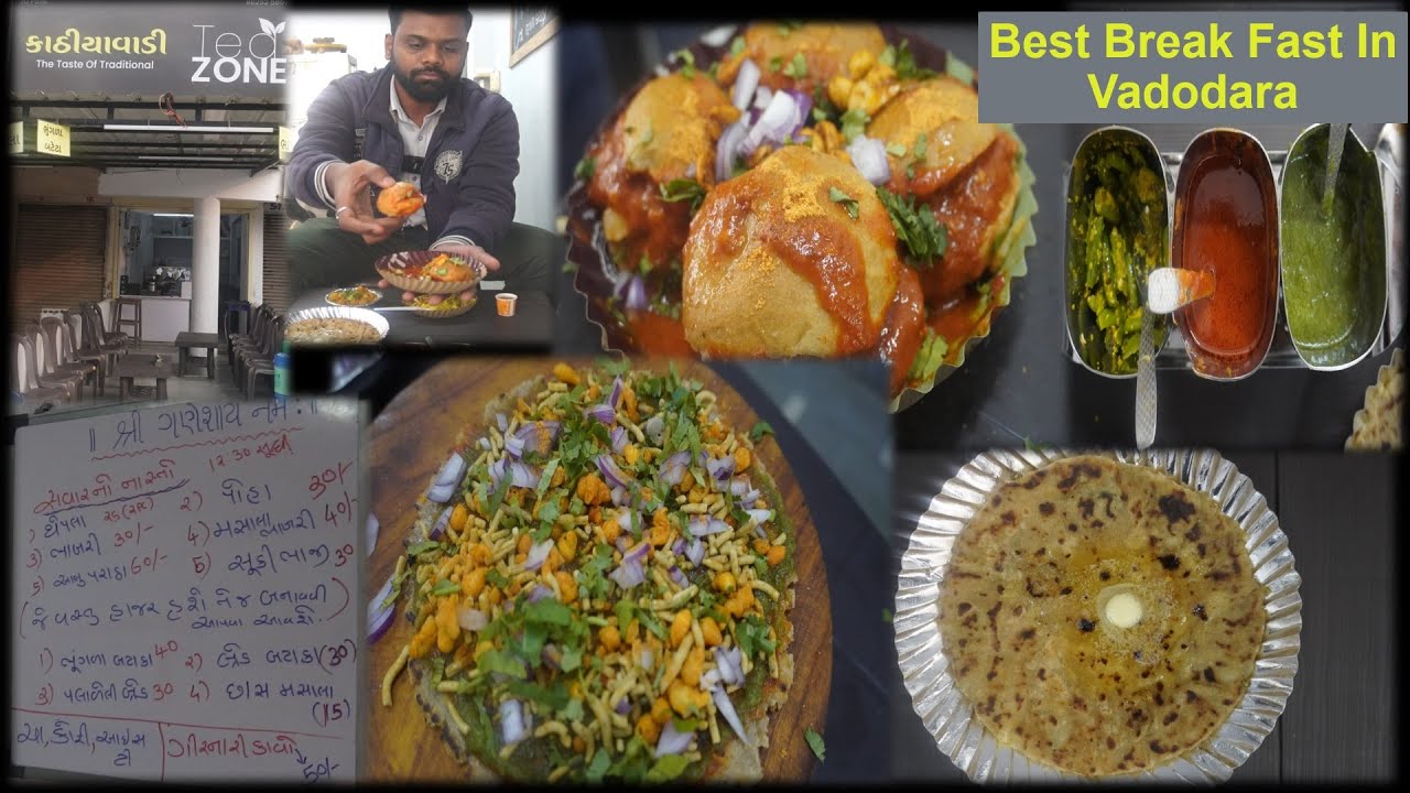 પ્રખ્યાત સવાર નો નાસ્તો એટલે ટી ઝોન - Methi Thepla, Break Batak, Paladeli Bread, etc. #streetfood