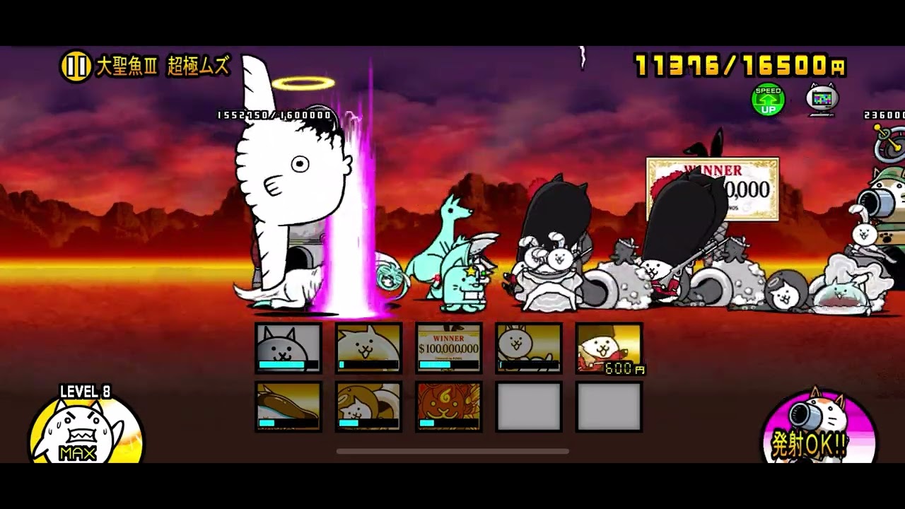 【にゃんこ大戦争】ジャンボーグ鈴木大降臨【大聖魚3】半ニャンピュ放置｜※編成キャラのレベルは概要欄に記載