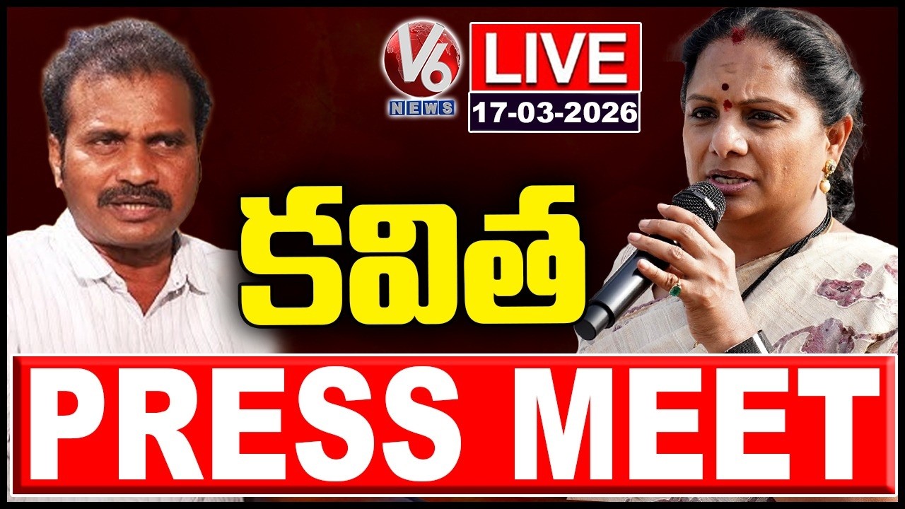 LIVE : Kalvakuntla Kavitha Press Meet | V6 News