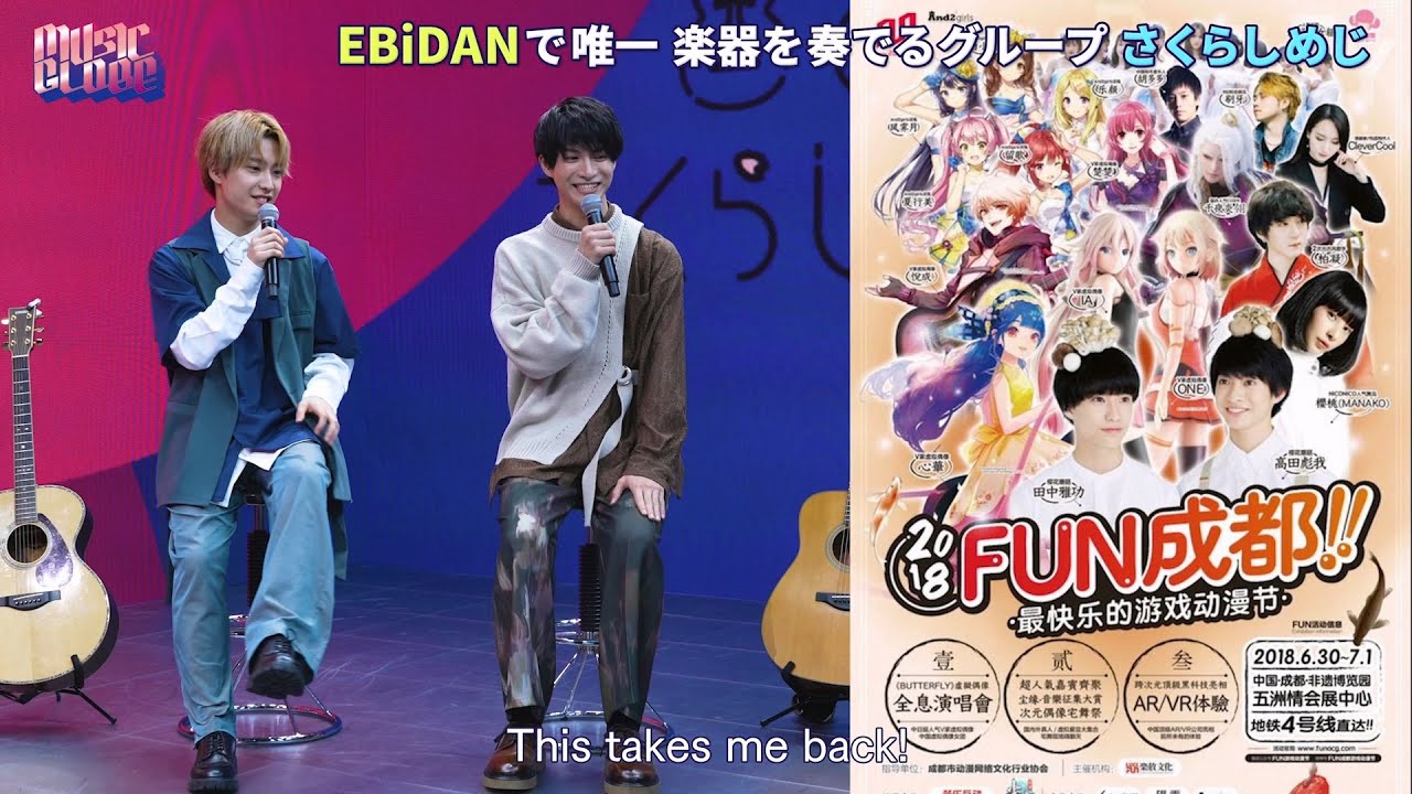＜さくらしめじ＞（MUSICGLOBE ～Buzz the World～#2 ）トークパート
