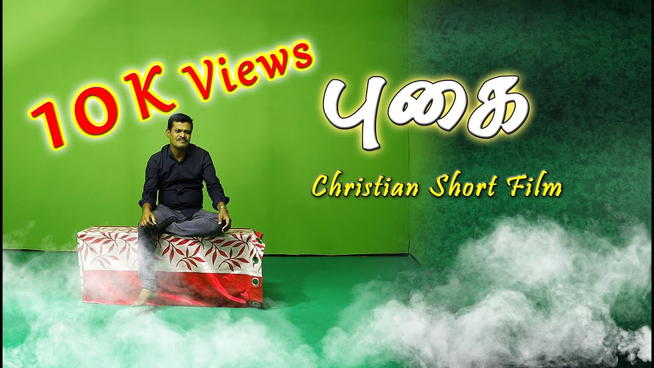 புகை | PUGAI | Tamil Christian Short Film...