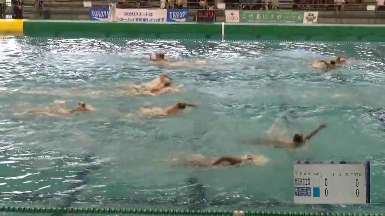 2017年IH 水泳競技 水球 男子 決勝 金沢工業 vs 秀明英光 ①