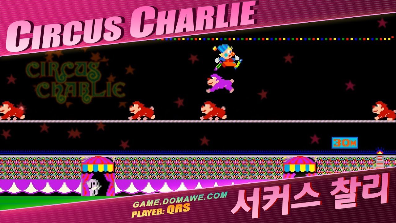 서커스 찰리 (Circus Charlie)