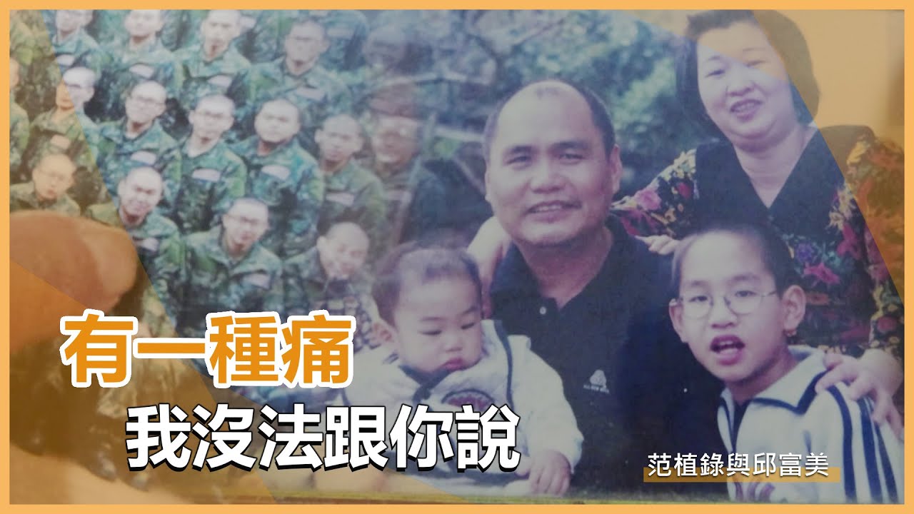 負愛前行｜慈濟60｜慈濟充滿愛｜20260126