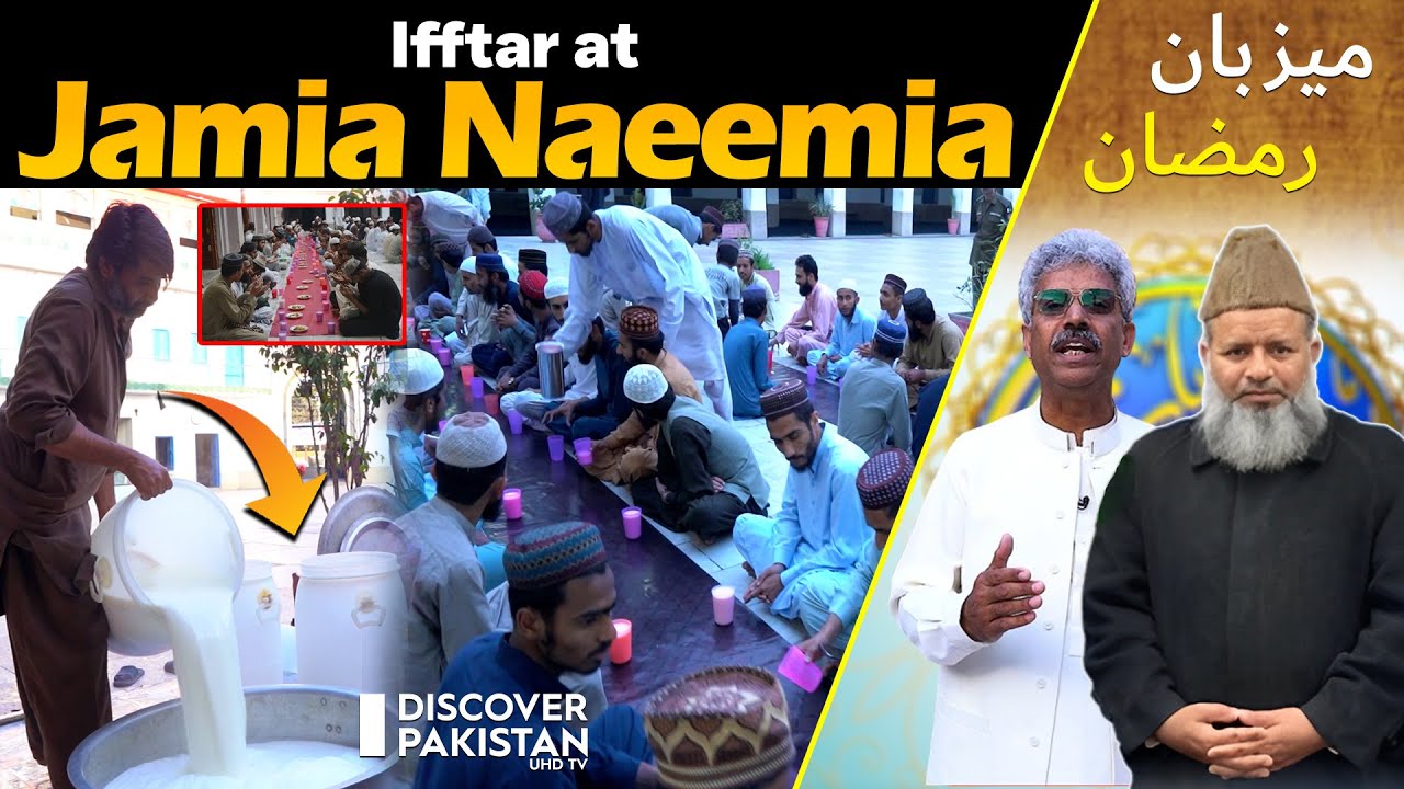 Iftar at Jamia Naeemia Lahore wih Amin Hafeez | Dr Raghib Naeemi | Mezban Ramzan | Discover Pakistan