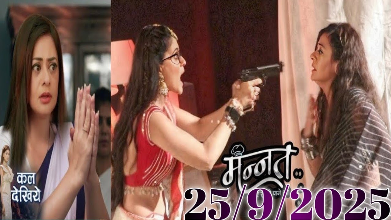 🔥Aishwarya’s Journey Ends | Mannat Serial Upcoming Twist | Shocking Truth Revealed🔥