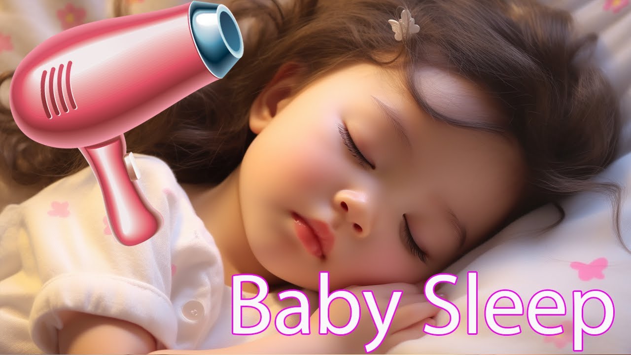 เสียงไดร์เป่าผม Baby Sleep - 10 นาทีหลับปุ๋ย คลื่นเสียงลดอาการโคลิก-หยุดโคลิคด้วยเสียง white noise