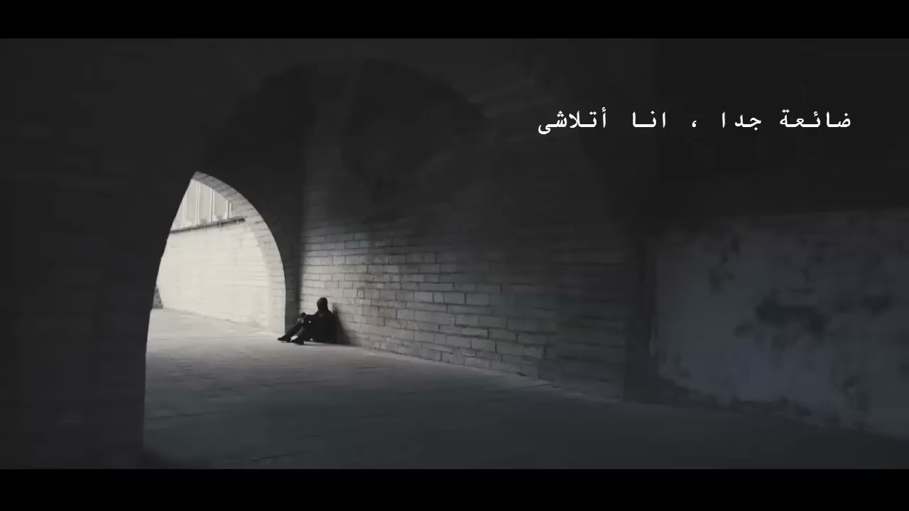 ريمكس يبحث عنه الجميع ☠️ ارتدي السماعات 🎧 Remix مستحيل مايعجبك