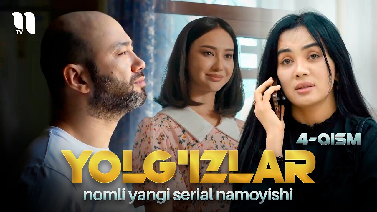 Yolg'izlar (4-qism) (o'zbek film)